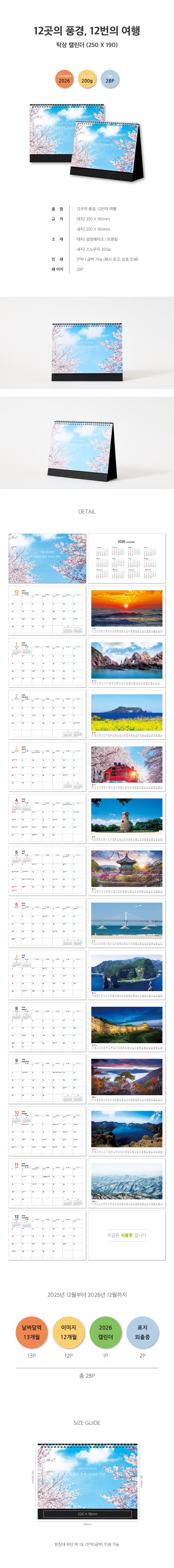 4f11d5f008459524ee9f780b0aa53c1c_1756103293_4835.jpg 4f11d5f008459524ee9f780b0aa53c1c_1756103293_4835.jpg