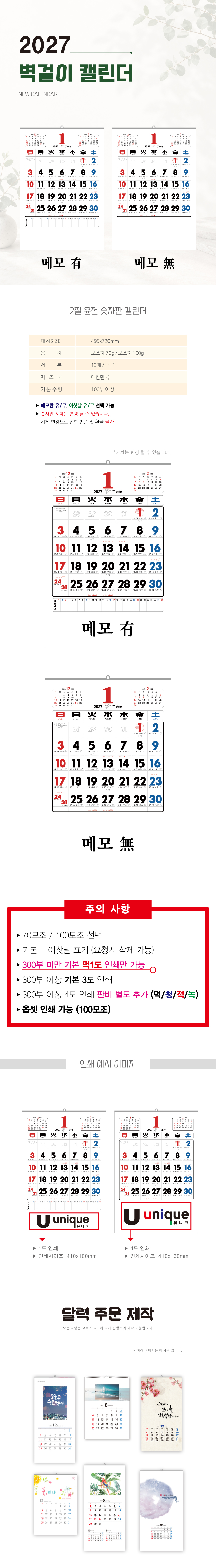 e847f9415b8796436608d6836c29a0a6_1787126725_1954.jpg