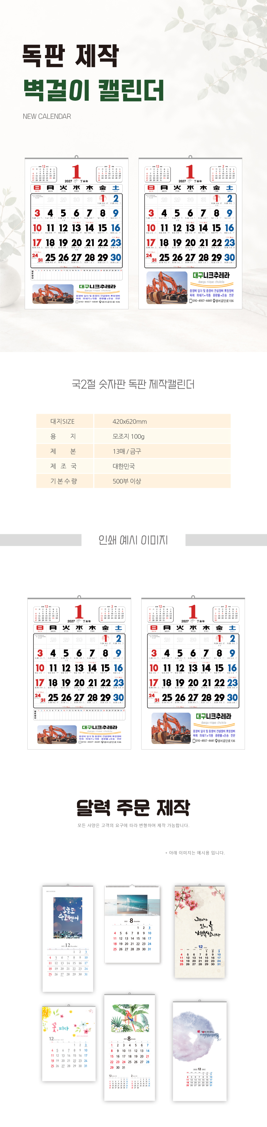 197633e070b0743e2a7706b509ef0261_1789034035_6995.jpg