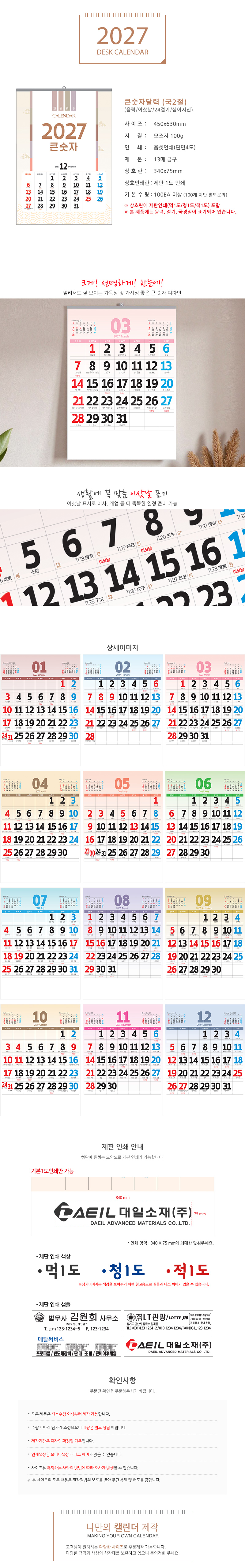 33cc34dac4011f61ae261effbb35068c_1789111795_9287.jpg